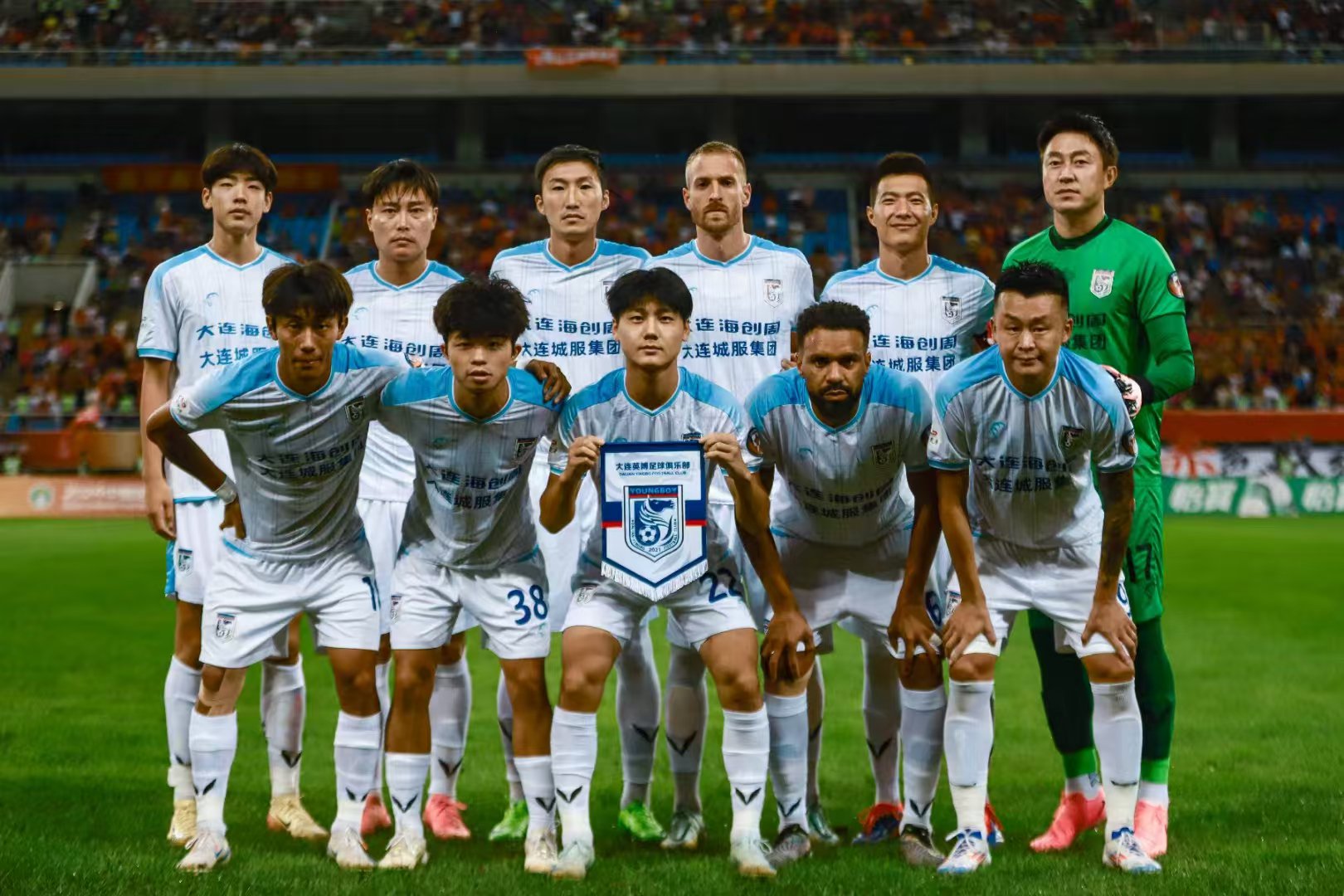 大连人民政府力推赛事发展，球迷热情不减