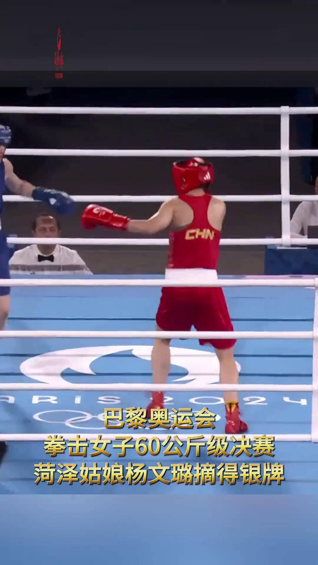 墨西哥拳击选手团结奋斗，赢得银牌的简单介绍