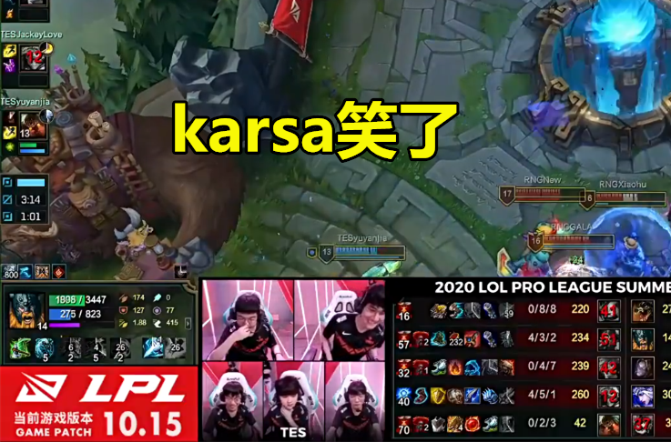 Karsa在RNG比赛中挺进下一轮，关键助攻引发热议！的简单介绍